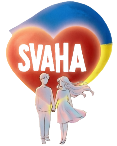 Svaha Logo